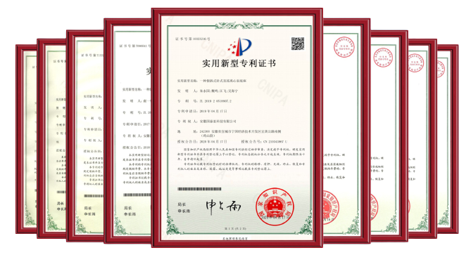 好色网站在线观看泵科專利證書